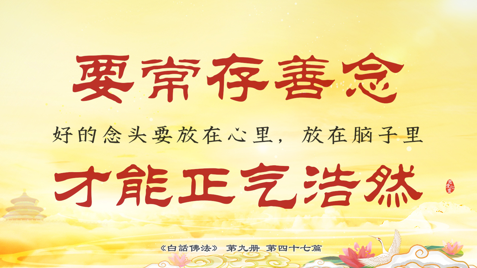 9-47-39【图】